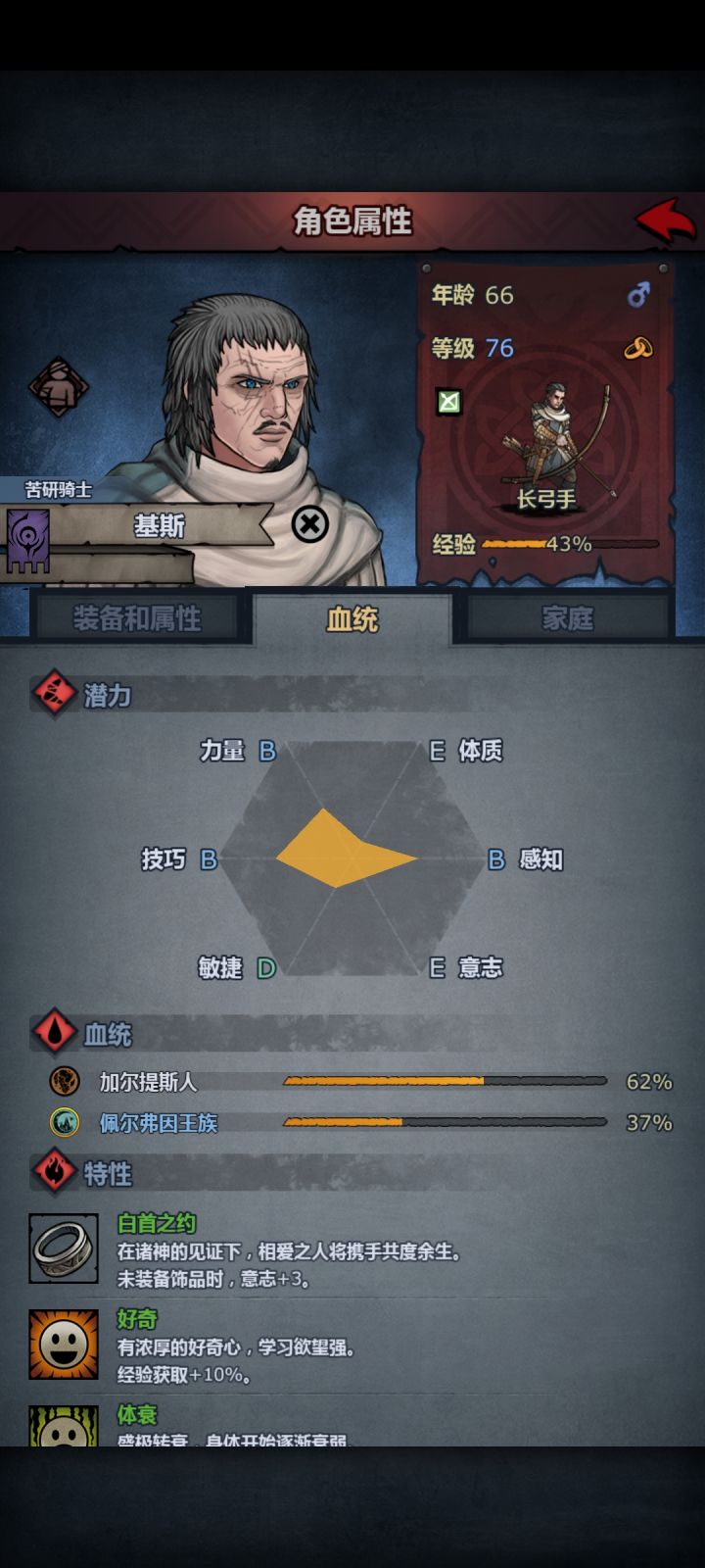 绿帽皇冠?截图