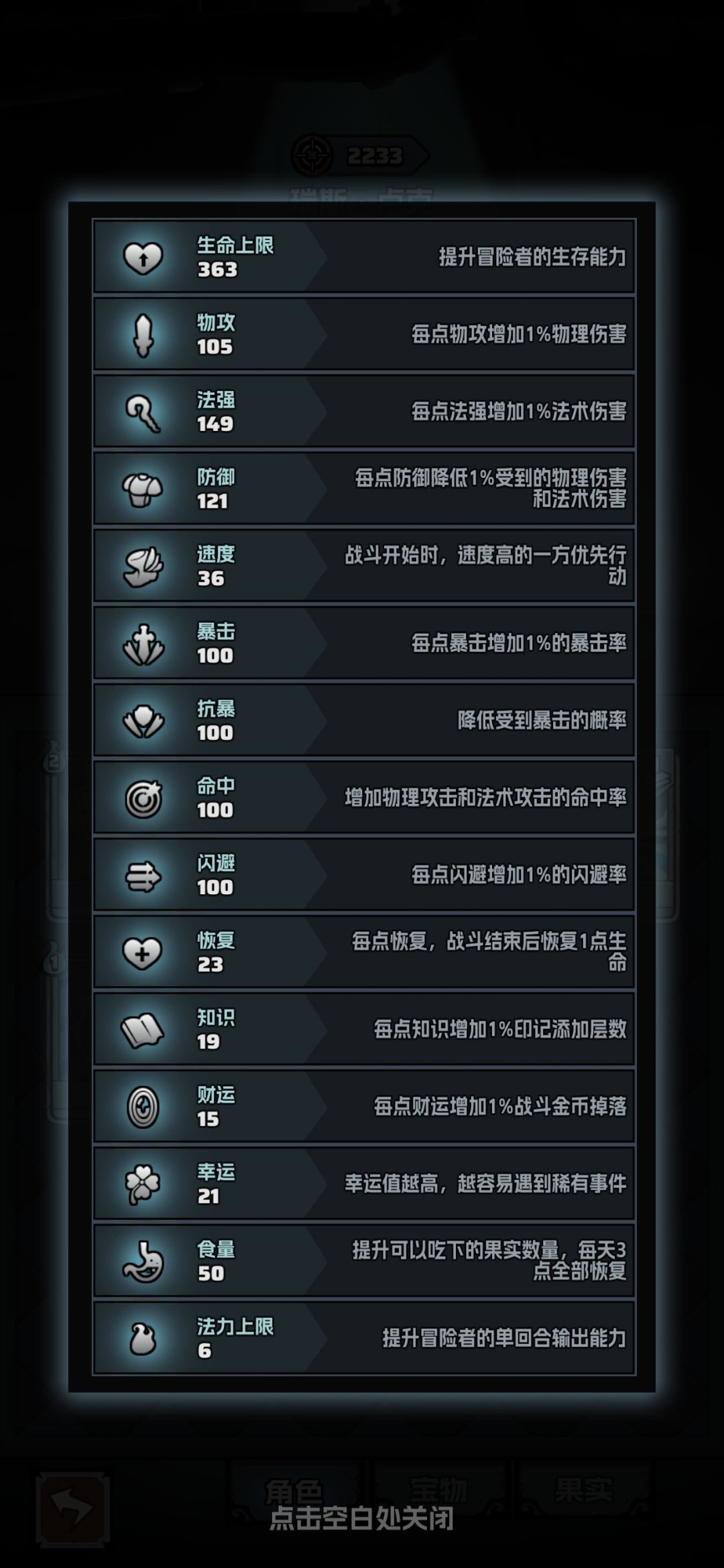 老东西面板真低 2