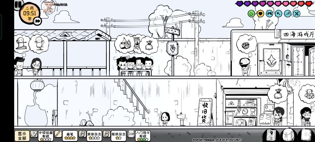 爷青结 3