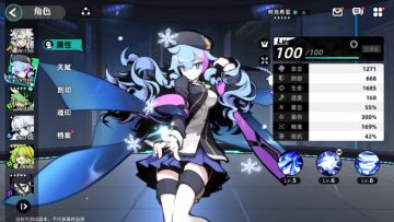 搬运#赛尔计划同行测试##攻略#阿克希亚作为测试里冰系唯一的角色，我觉得她是可以作为输出位的，虽然PVP环境对她0不友好，但还是可以有一席之地，我的阿克希亚是走暴击爆伤流，虽然暴击率可能不够，但还是能打出高额伤害，阿克希亚主要先2技能叠加印记，叠满5层后再3技能打伤害，搭配哈默始祖或者迪符特走高速流。阿克希亚1技能单体伤害概率加速，冻伤加印记。2技能群体伤害有概率最多附加6层印记，升到3级印记加2