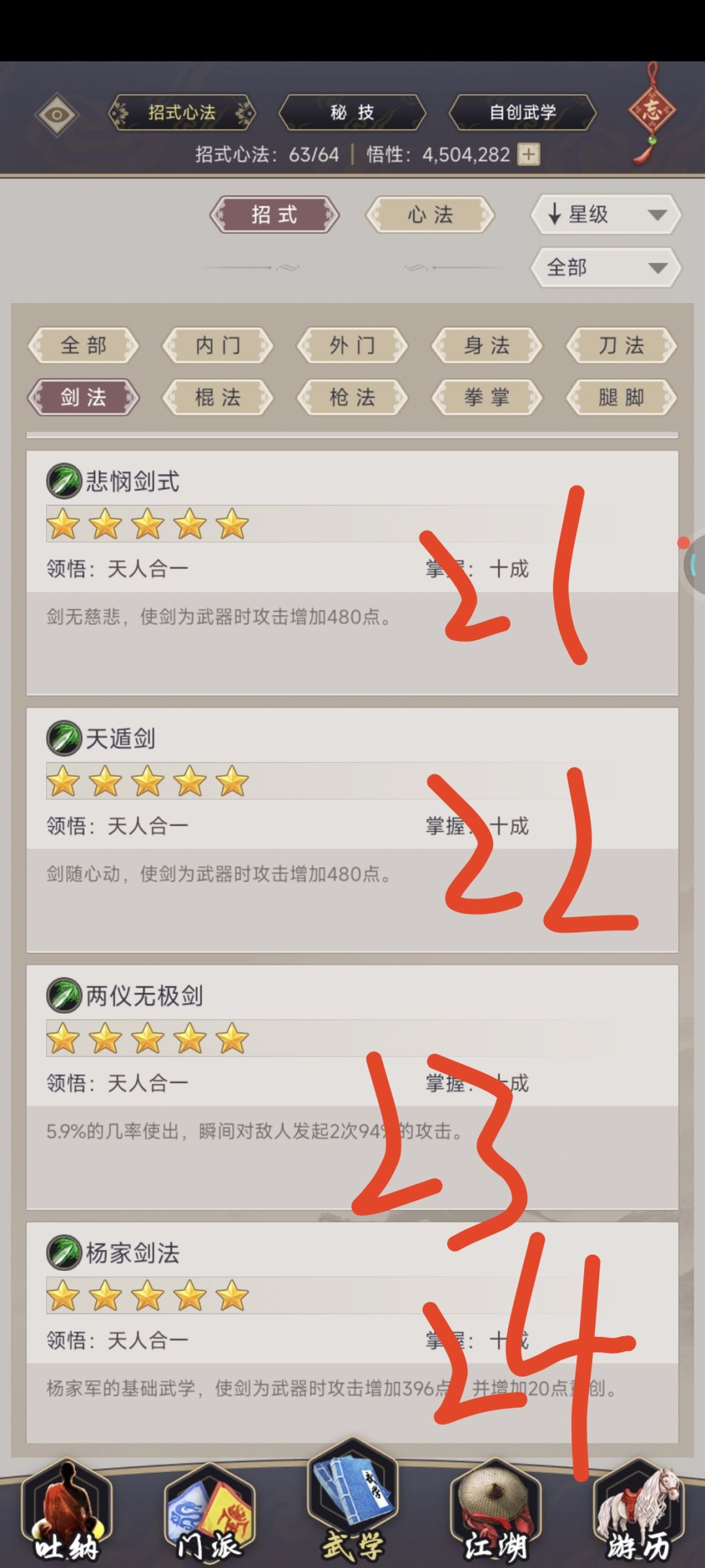 请教大佬 7