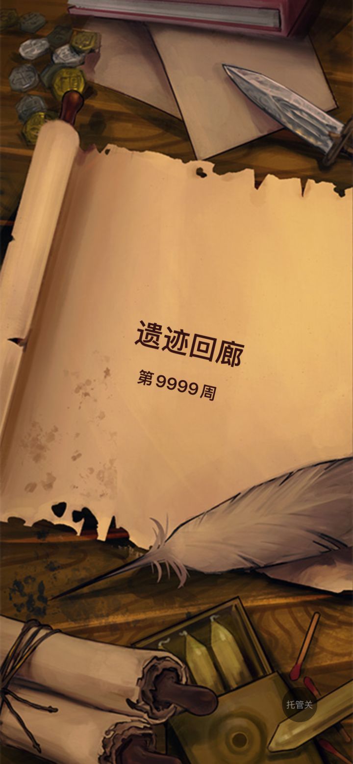 48天,1万周了,庆祝截图