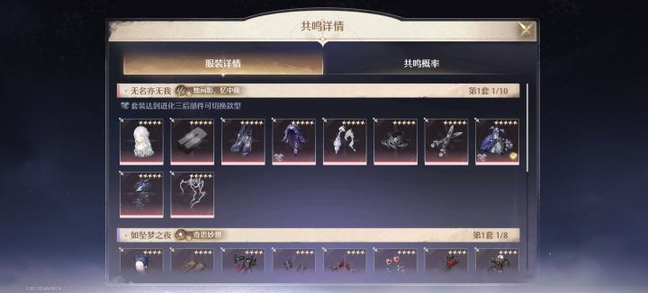 不敢相信，之前大裙子和想要的配件永远是最后出[心动小镇_难过]怎么突然一下对我这么好
大裙子竟然第一个出[心动小镇_大笑]截图