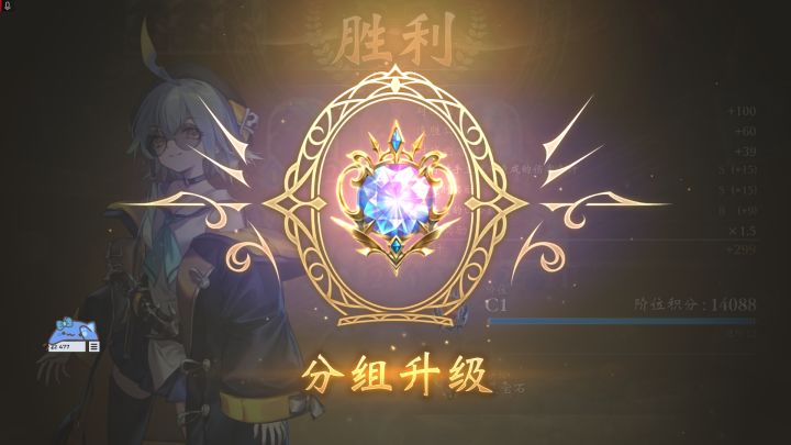 昨天还是黄宝石，打了两天宝箱钻石了截图