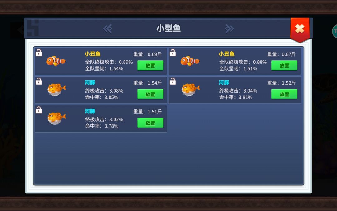 好鸡肋的属性呀 1