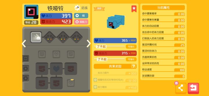 歪了个巨金怪截图