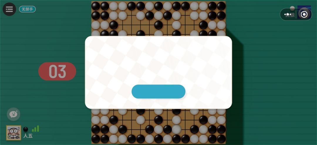 这个棋越下的越多会卡的 2
