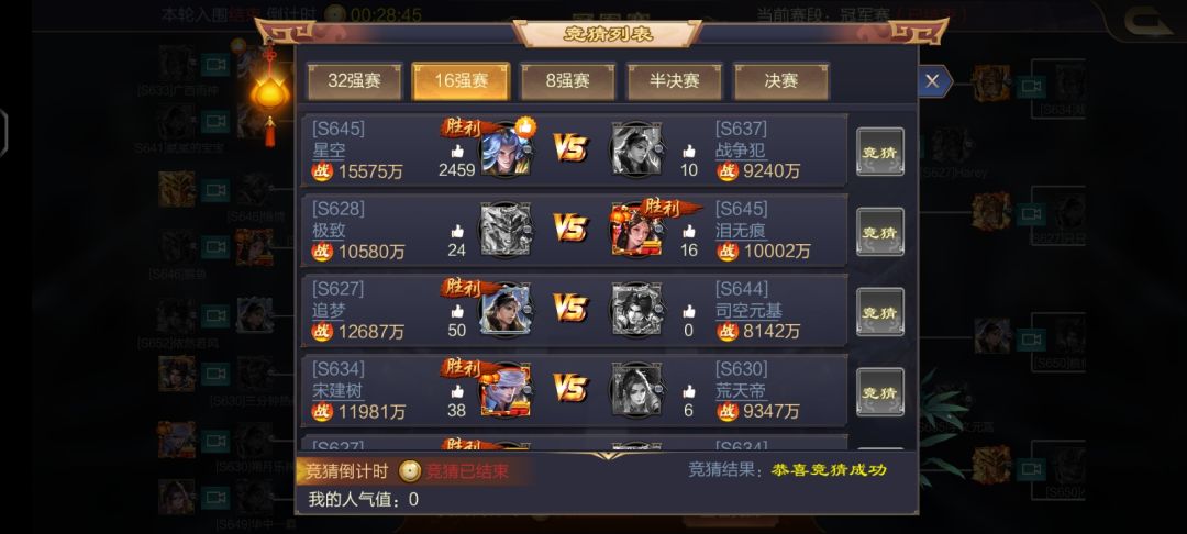 动态图片 2