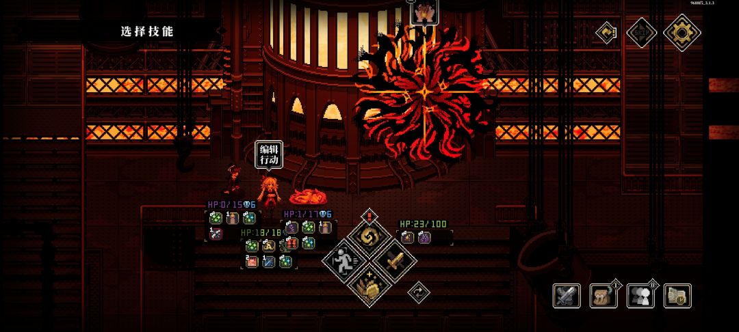 影中恶兽不生效?bug? 1