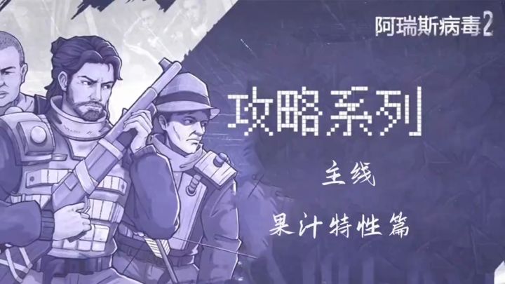 【尼奥篇攻略】更强的搞资源/银币方法! 主线更新哪些内容?截图