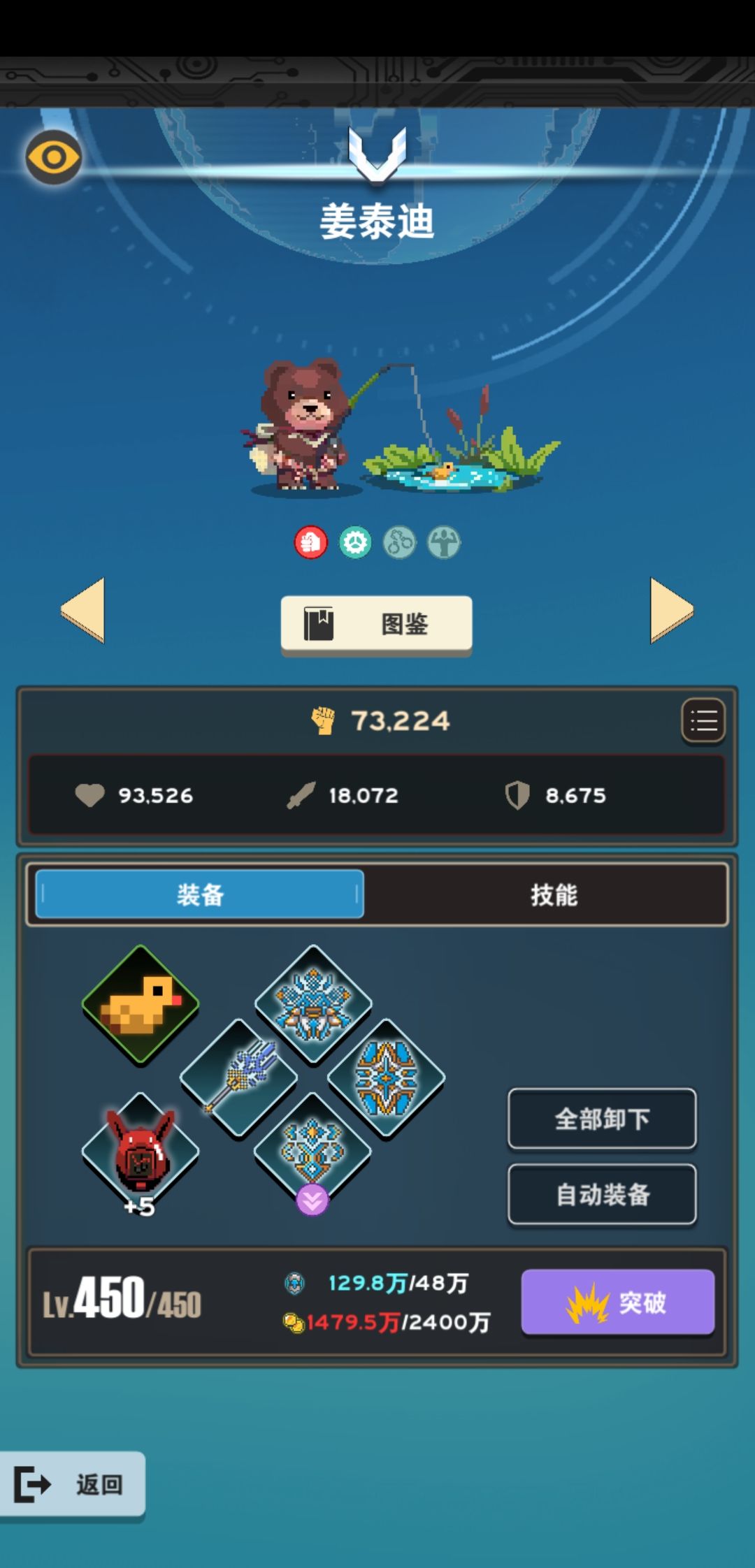 动态图片 3