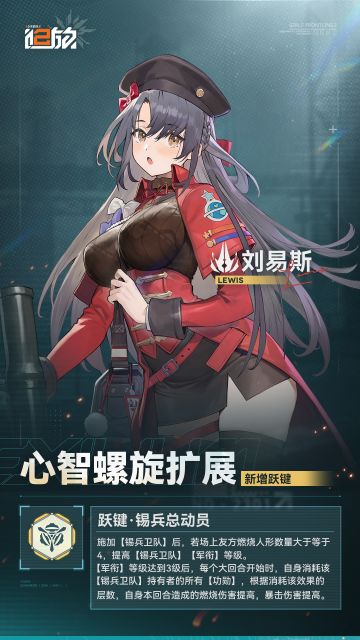 ✦心智螺旋扩展✦