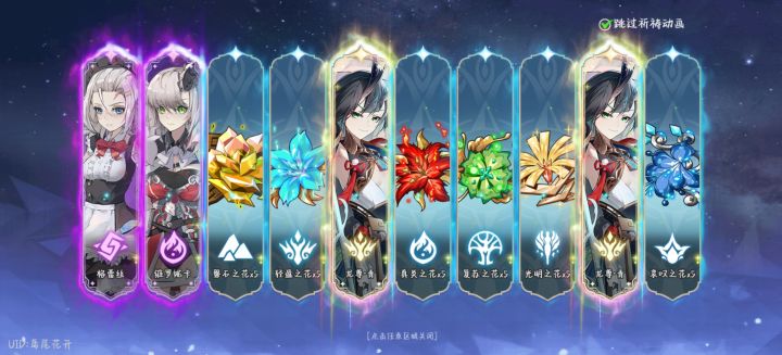 神青来咯截图