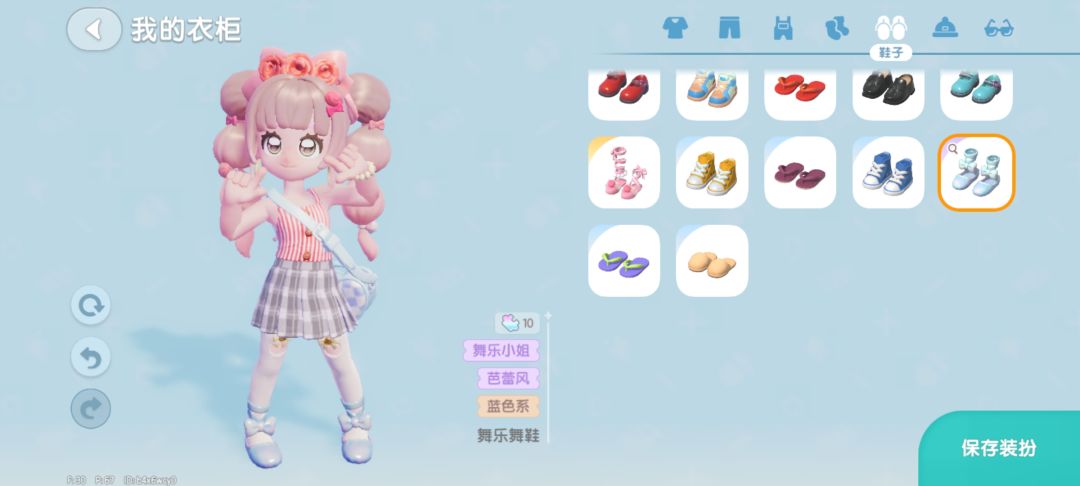 你这俩鞋不一摸一样? 2