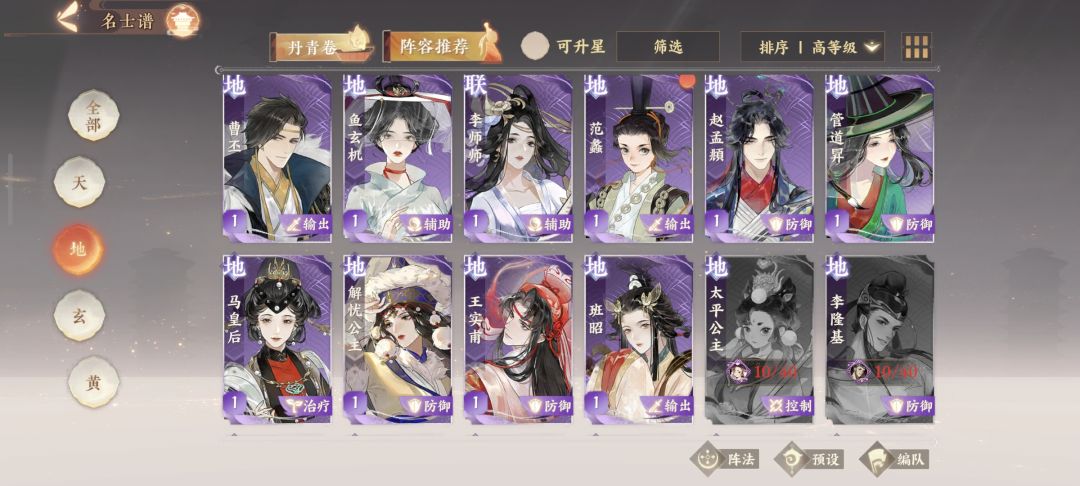 动态图片 3