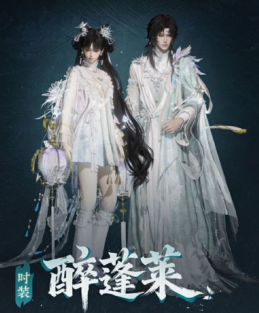 燕云新时装扎堆,哪套戳中你? 1