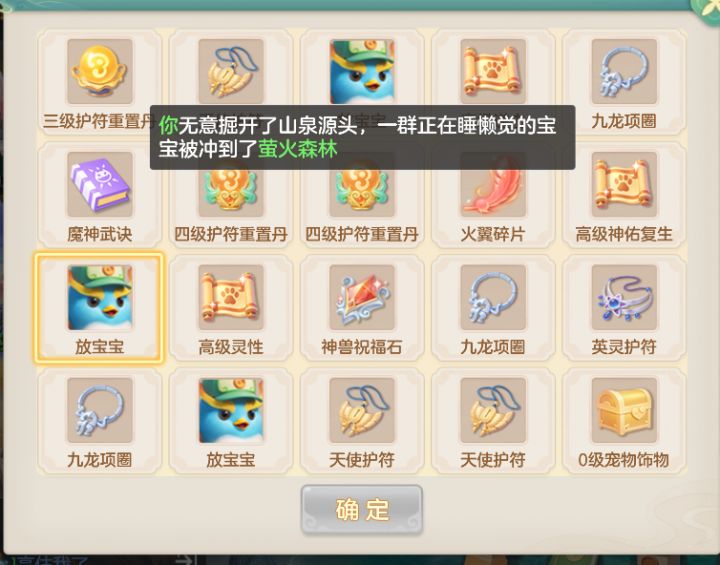 累了累了截图