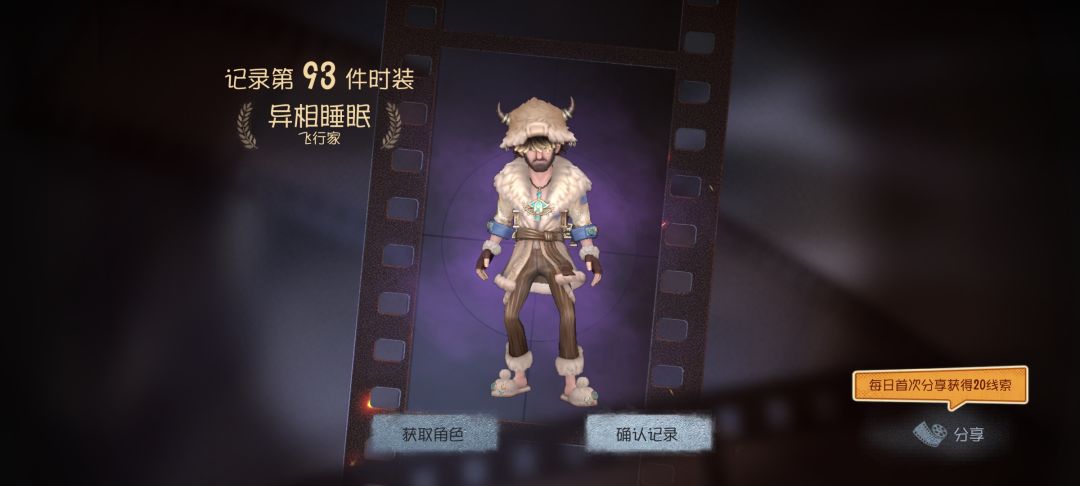 24抽出紫什么运气 1