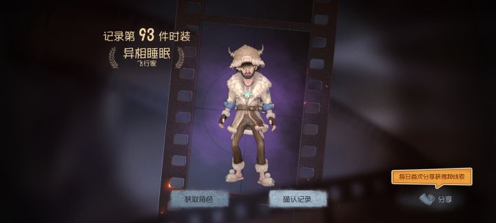 24抽出紫什么运气截图
