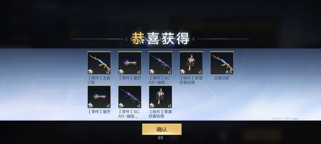 兄弟们 这让我受宠若惊啊 2