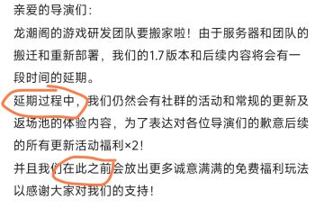 其实现在还没进入延期过程