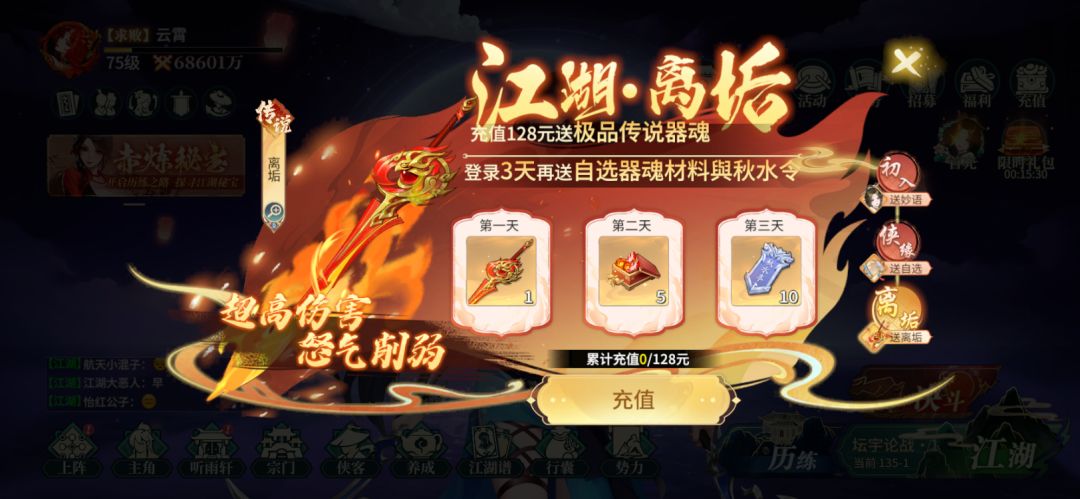 零氪【第47天】破6.86亿 1