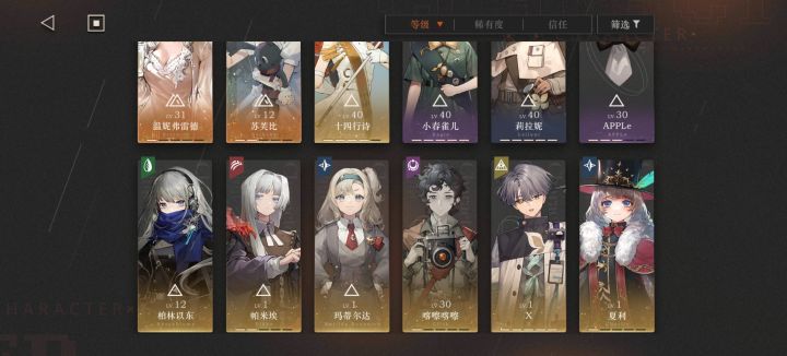 满命X要养吗截图