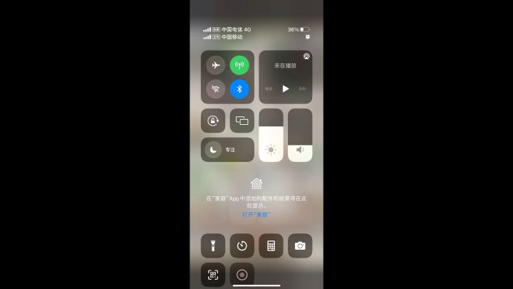 低粮草挂铜矿截图