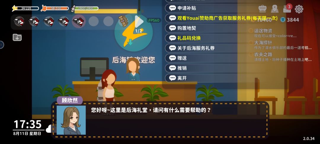 基金那一栏拉不下来,只有卖出的选项 1