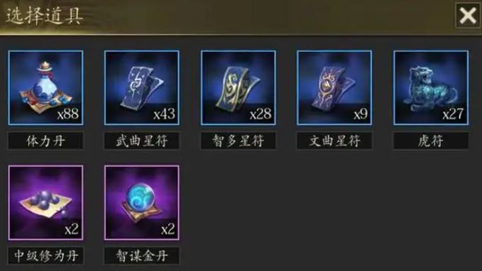 只要轻松做这几件事,就能拿满日常全部福利 3
