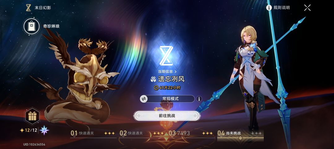 自动一次过 1