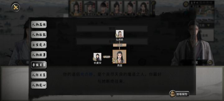 666个个都是主角是吧截图
