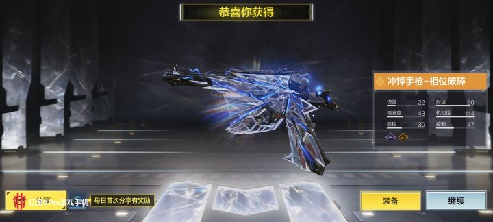 日常三发出 就好 多了不抽截图