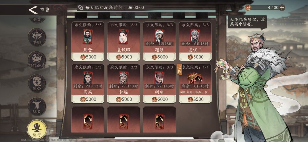 不懂就问 1