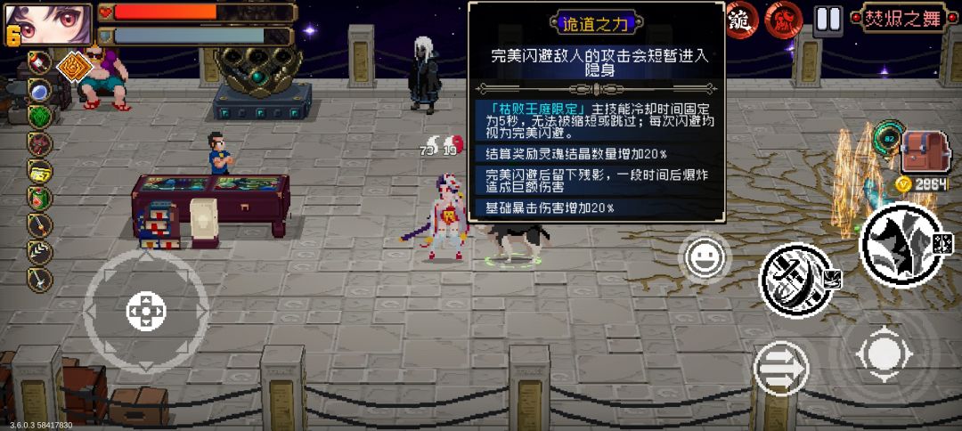 问 3