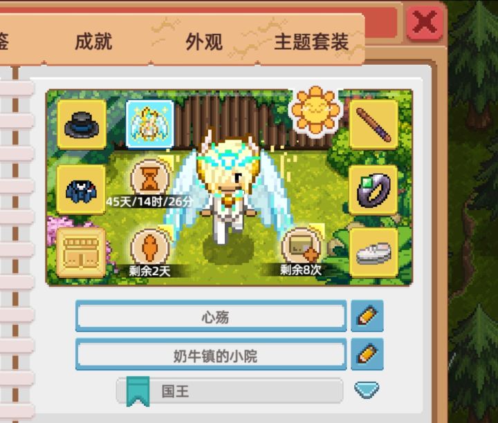 安然区求加好友互赞截图