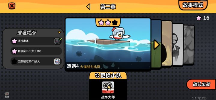 萌新求救！截图