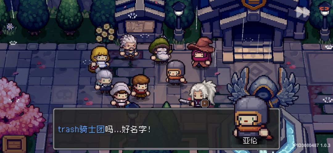 都是干话,加个game就不行了,什么玻璃心游戏 3