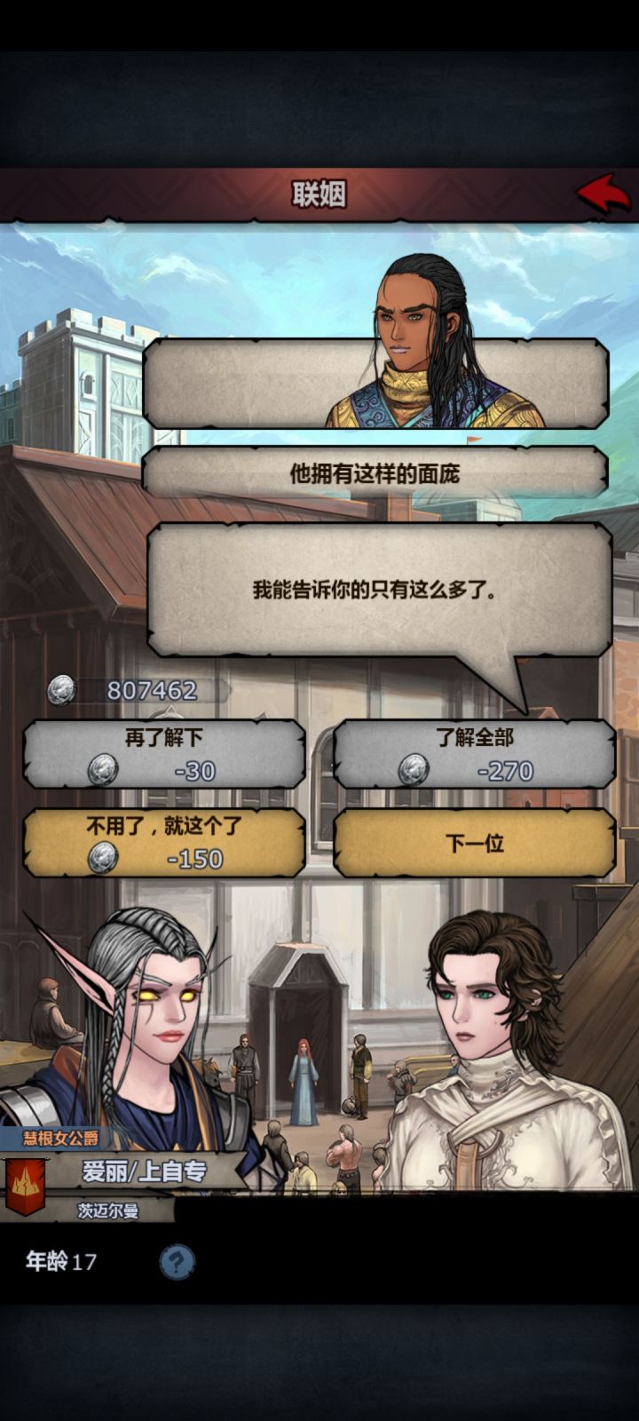 找满血瓦诺找到了满血吉人[表情_捂脸哭][表情_捂脸哭]截图