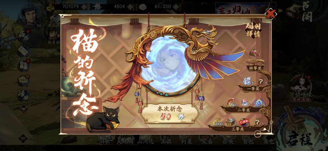 萌新求问 1