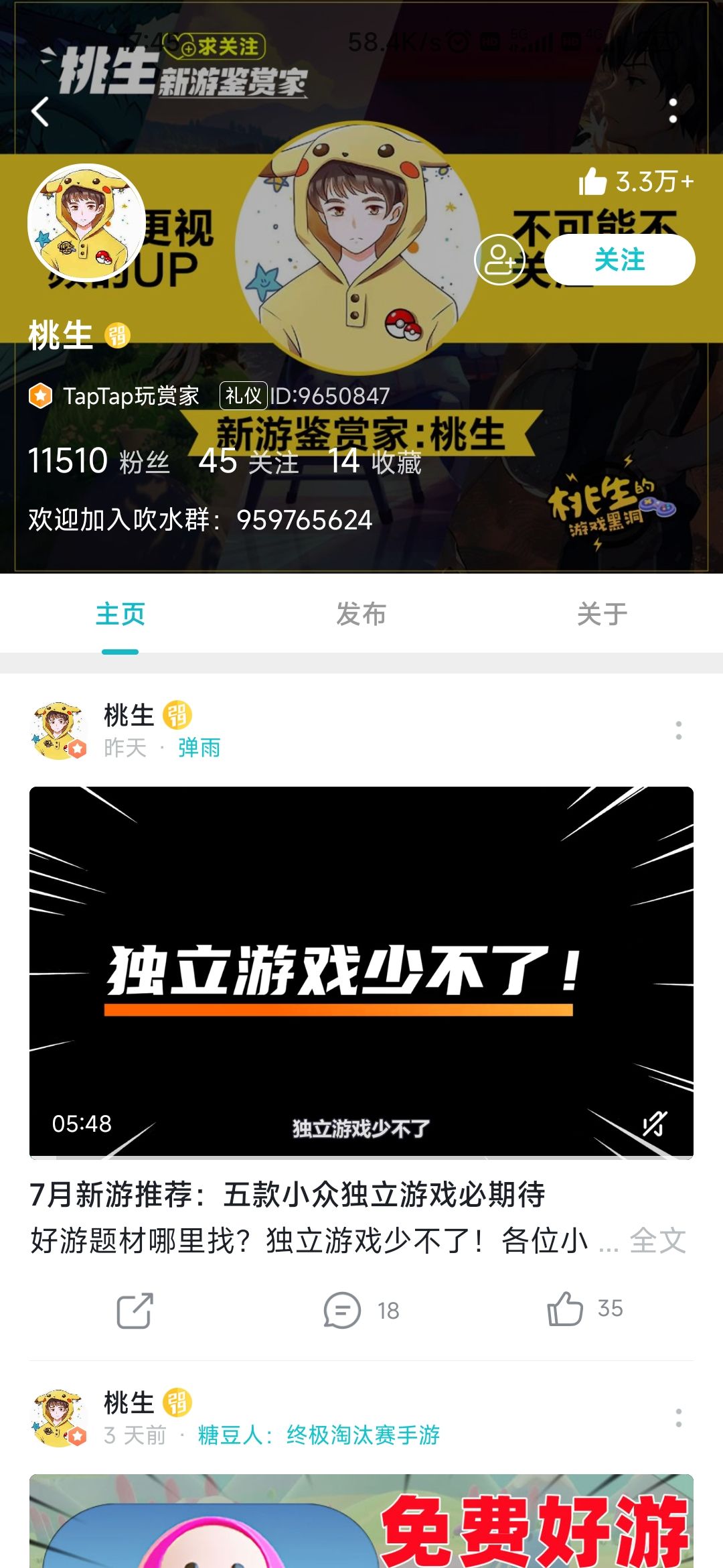 动态图片 3