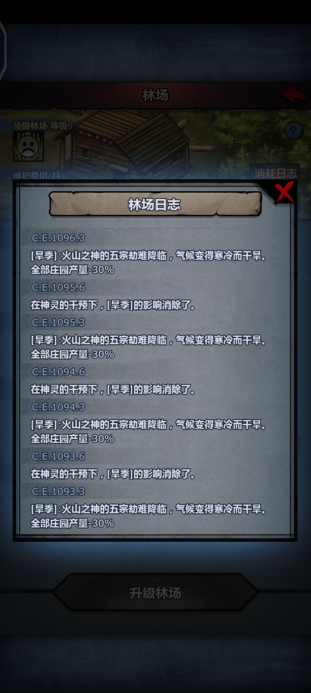 有你的 1