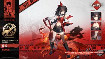 【光灵介绍】花云 | 红油扳手