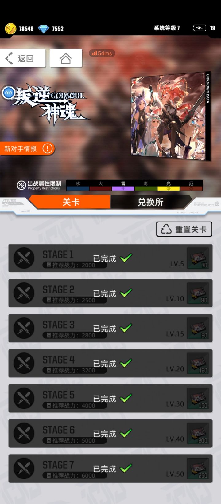 【我的百分之一】+【百分之一】截图