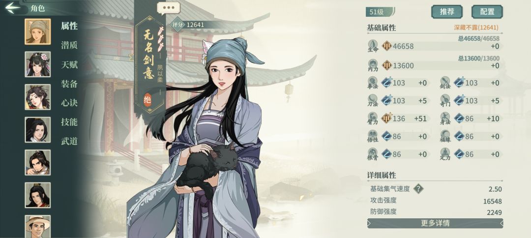 打三次也太恶心了 2