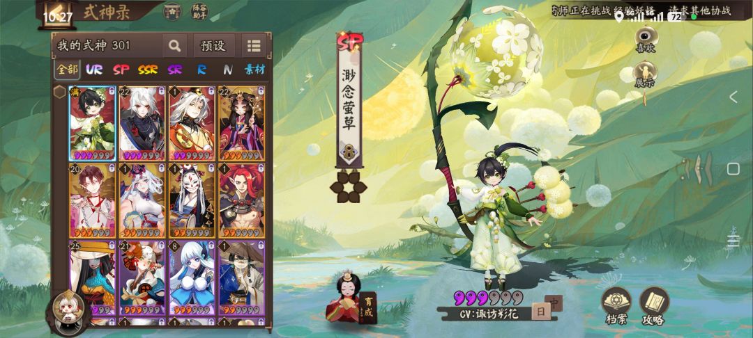 萌新求解答 2