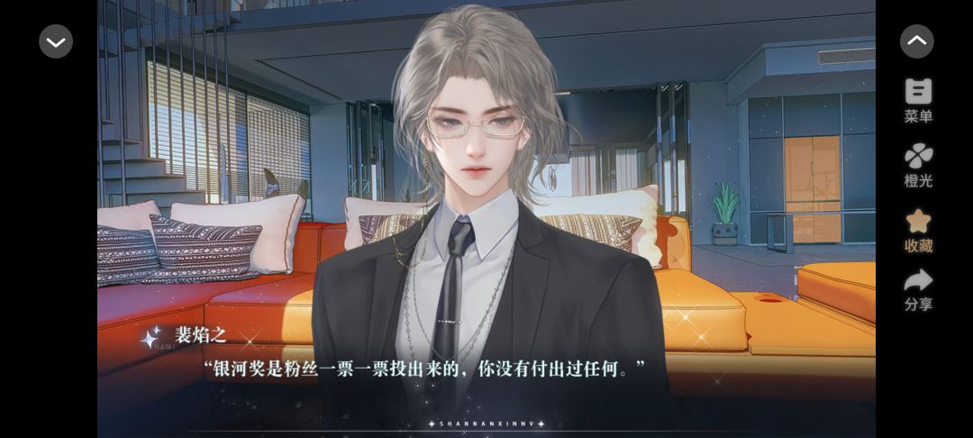 灯红酒绿,纸醉金迷,人心博弈《善男信女》 2