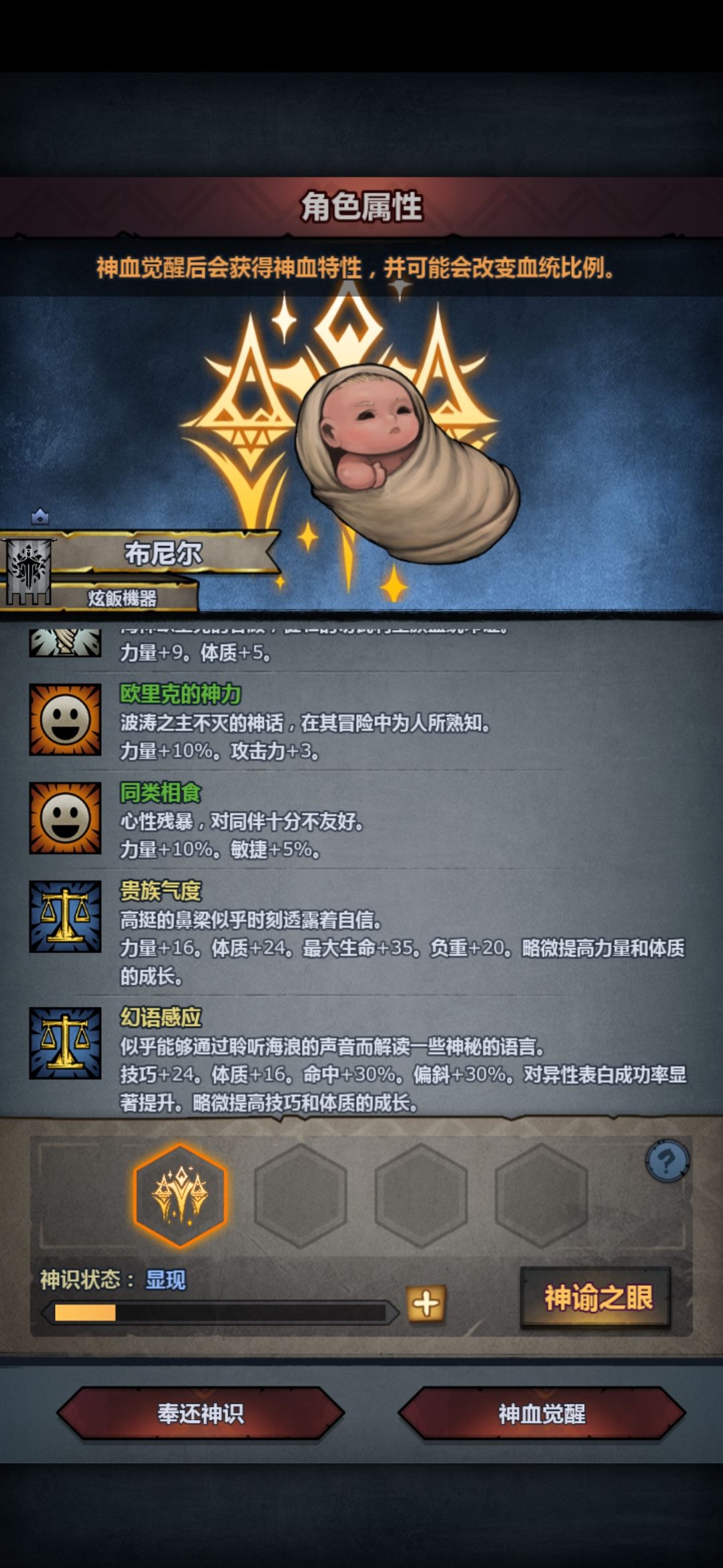 妥不妥 2