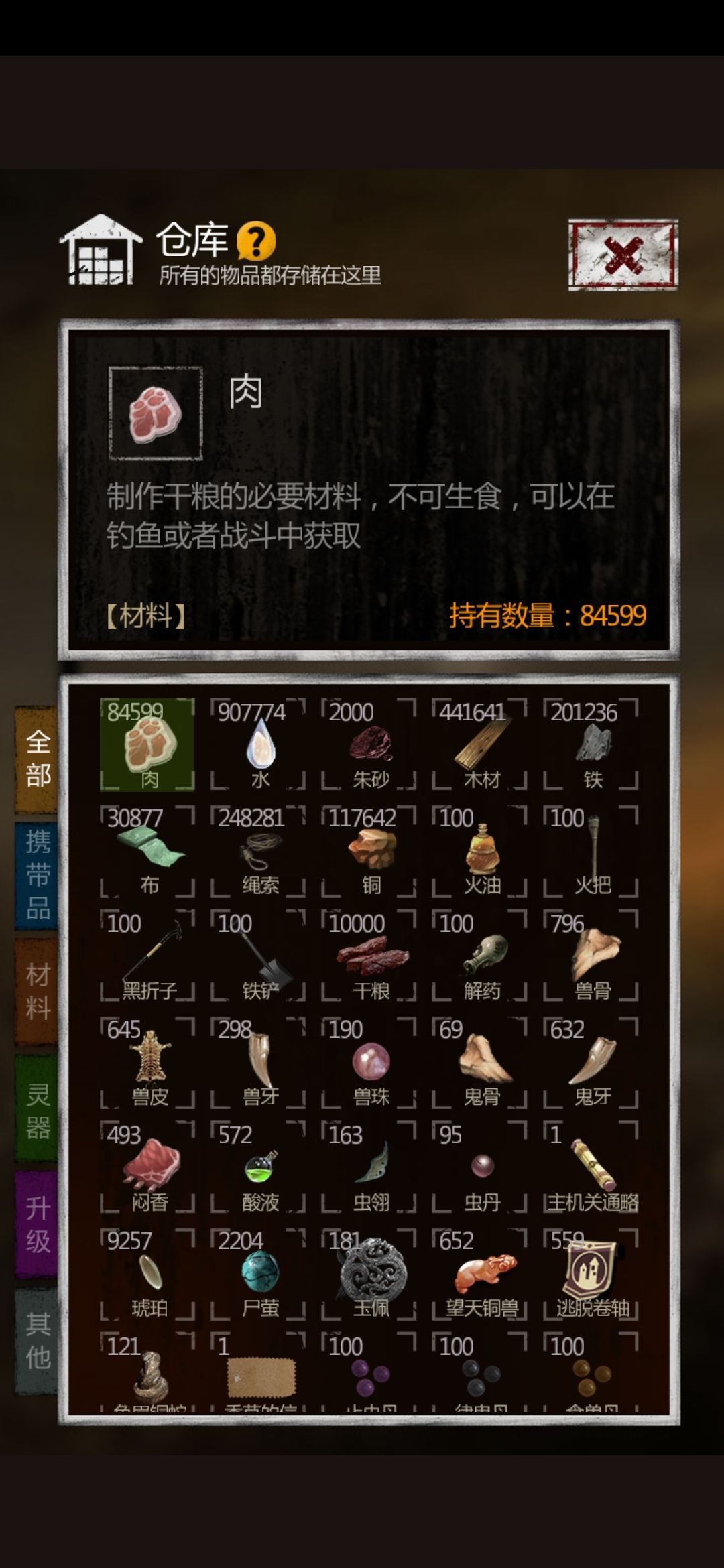 大号跟小号的现状 2