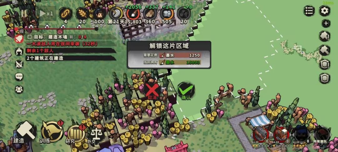 大佬天方夜谭六百多层第一波 结束时资源: 2
